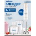 Блендер Zelmer ZHB 4562 I Pulsar Deluxe Max 3-в-1 (800Вт, + измельчитель 450мл, + режим TURBO)