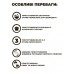 Аэрогриль 8 в 1 Vimar VCO-519R