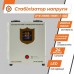 Автоматический стабилизатор напряжения Logicower LP-W-2500RD (1500 Вт, 7 степеней стабилизации)