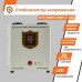 Автоматический стабилизатор напряжения Logicower LP-W-2500RD (1500 Вт, 7 степеней стабилизации)