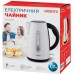 Электрочайник Ardesto EKL-F300W (1.7л, 2200Вт, нержавейка)