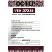 Электрическая печь Vimar VEO-3722B(37л, 1600Вт, вертел, гриль, конвекция, подсветка)