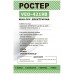Электрическая печь Vimar VEO-4219B(42л, 1400Вт, 2 электроконфорки, вертел, гриль, конвекция, подсветка)