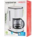 Кофеварка капельная Ardesto FCM-D17WG