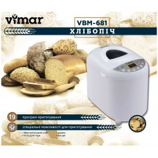 Хлебопечка Vimar VBM-681 (19 программ, вес выпечки 1000гр)