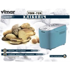 Хлебопечка Vimar VBM-729 (15 программ, вес выпечки 1500гр)
