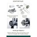 Мясорубка Vimar VMG-1530 (1500Вт, 2.2 кг/мин +томаты +колбасы +кеббе)