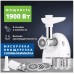 Мясорубка Zelmer ZMM4055B (1900Вт, 2.5кг/мин +томаты +шинковка +колбасы)