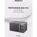 Микроволновая печь Ardesto GO-S825S
