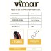 Миксер ручной Vimar VX-412R (500Вт, 5 скоростей с режимом TURBO)
