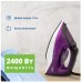 Утюг Zelmer ZIR1515 Violet