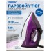 Утюг Zelmer ZIR1515 Violet