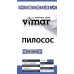 Пылесос с мешком для сухой уборки Vimar VVC-1834B