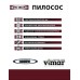 Пылесос с мешком для сухой уборки Vimar VVC-1834R