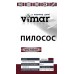 Пылесос с мешком для сухой уборки Vimar VVC-1834R