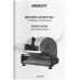 Ломтерезка металлическая Ardesto SDK-250S