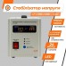 Автоматический стабилизатор напряжения LogicPower LP-1750R (1000Вт / 7 ступеней защиты)