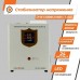 Автоматический стабилизатор напряжения LogicPower LP-W-13500RD (8100Вт / 7 ступеней защиты)