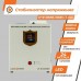 Автоматический стабилизатор напряжения LogicPower LP-W-5000R (3000Вт / 7 ступеней защиты)