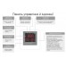 Автоматический стабилизатор напряжения Luxeon WDS-10000 Servo