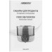 Сушка для овощей и фруктов Ardesto FDB-532TTC (5 поддонов, 250Вт)